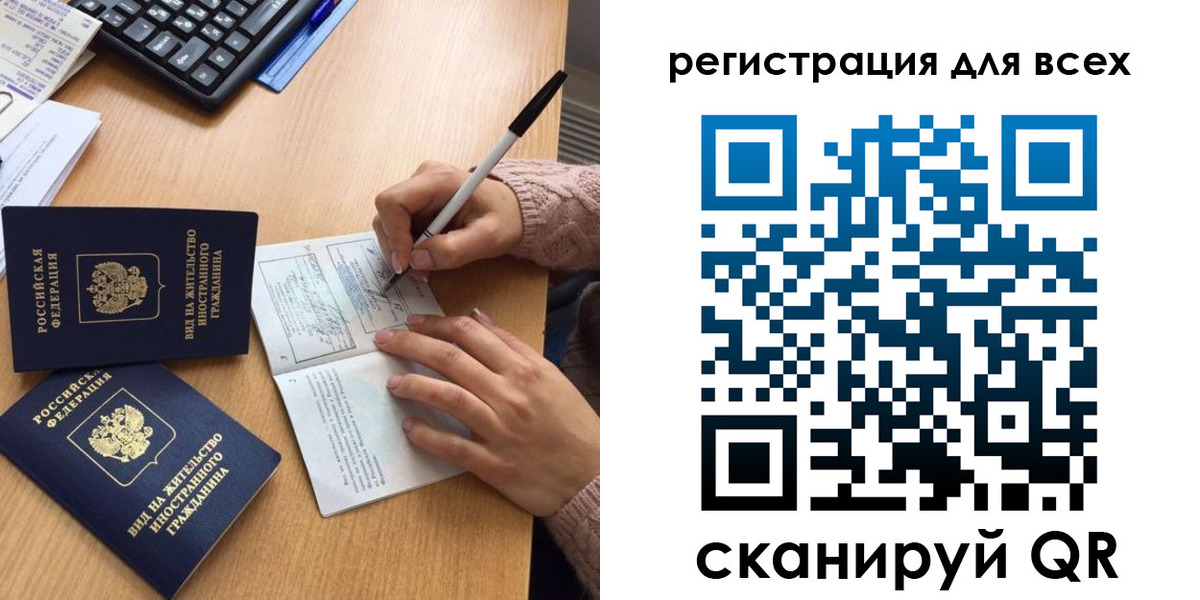 прописка от собственника в Калмыкии