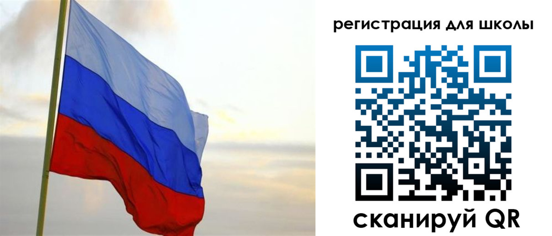 прописка в Калмыкии