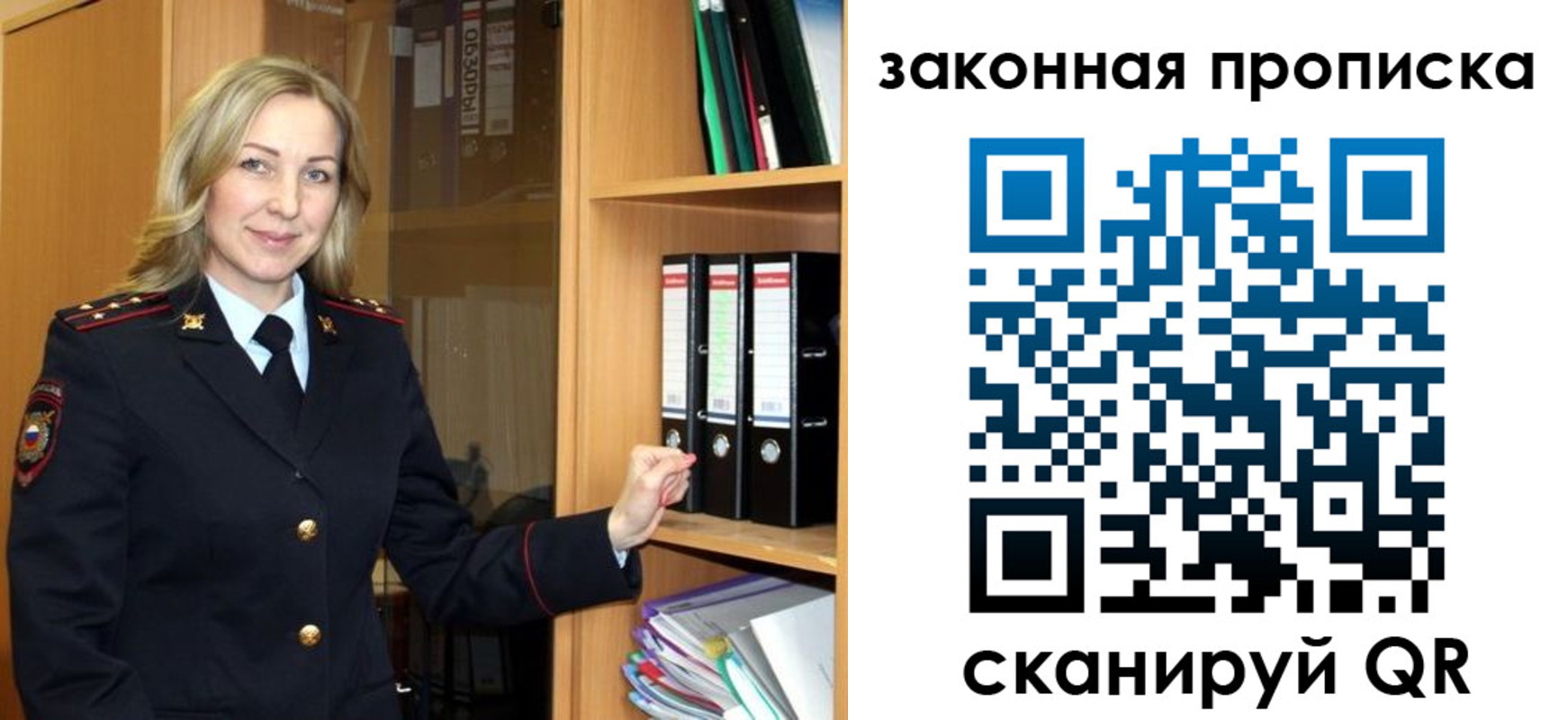временная регистрация собственник в Калмыкии