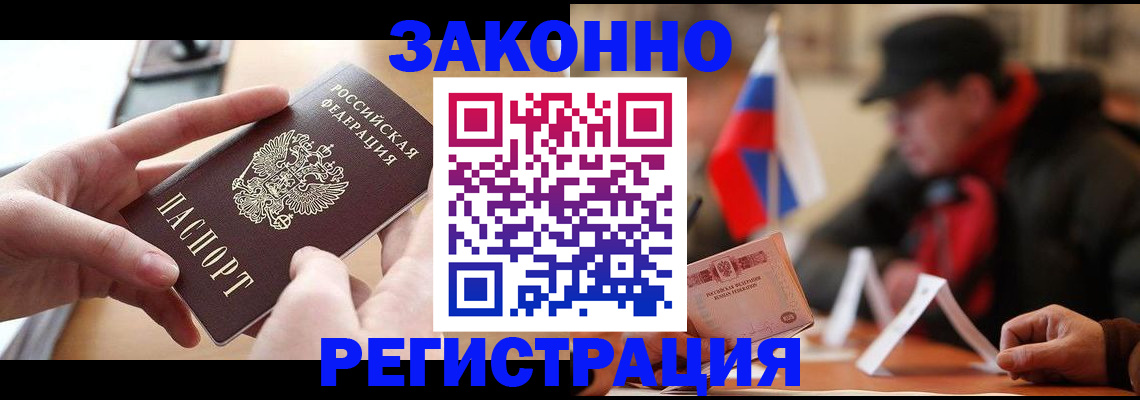 форма 3 в Калмыкии