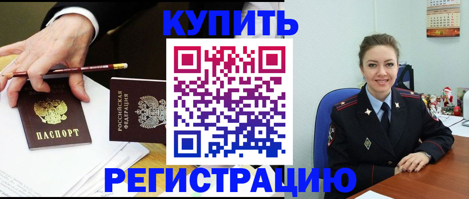 найти адрес прописки в Калмыкии